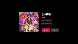 [정보/소식] 오늘 밝혀진 이명화(랄랄 부캐) - 진짜배기 작곡가... 오늘 밝혀진 이명화(랄랄 부캐) - 진짜배기 작곡가 장공장장 정체.jpg