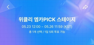 하이보이즈 엠카 비하인드 준대 - 인스티즈(instiz) 연예 카테고리 하이보이즈 엠카 비하인드 준대