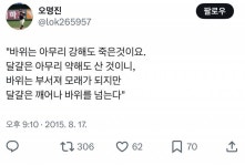 [잡담] 도리들 명진이 이거 봤어 ? - 인스티즈(instiz) 두산 카테고리