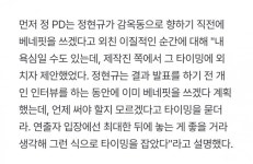 [정보/소식] 데블스플랜 말나오는 피디 인터뷰 2개 - 인스티즈(instiz) 연예 카테고리