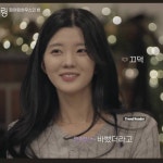 하트페어링 제연님 목걸이 정보 아는분!! - 인스티즈(instiz) 일상 카테고리 하트페어링 제연님 목걸이 정보 아는분!!