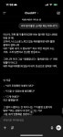 [잡담] 지피티한테 상담 받는거 못 끊겠어서 3만원 정기결제 하고싶다....... - 인스티즈(instiz) 일상 카테고리 지피티한테 상담 받는거 못...
