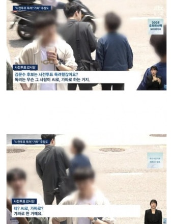 [잡담] 사전투표 독려한거 김문수 아니래 - 인스티즈(instiz) 연예 카테고리