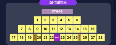 [잡담] 오늘 행사가는데 자리 좀 골라주고가ㅠ - 인스티즈(instiz) 연예 카테고리