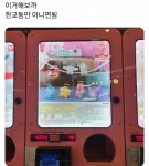 클리셰발언은 하면안됨 - 인스티즈(instiz) 일상 카테고리 클리셰발언은 하면안됨