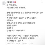 [잡담] 맘카페 방과후 교사 댓글 무섭다 - 인스티즈(instiz) 연예 카테고리