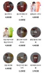 [잡담] 아 메가커피 에바야 - 인스티즈(instiz) 연예 카테고리