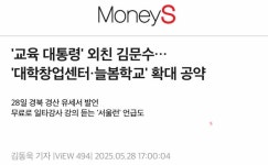 [잡담] 너네 미 쳤어? 민주당되면 홍콩꼴나는거야 ;;중국한테... - 인스티즈(instiz) 일상 카테고리 너네 미 쳤어? 민주당되면 홍콩꼴나는거야 ;;... 