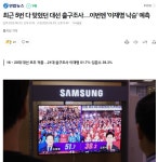 [정보/소식] 최근 5번 다 맞혔던 대선 출구조사…이번엔 이재명 낙승 예측 - 인스티즈(instiz) 연예 카테고리 [정보/소식] 최근 5번 다 맞혔던... 