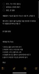 [잡담] 편집증이랑 불안증이 꼭 나쁜 것만은 아님 - 인스티즈(instiz) 일상 카테고리