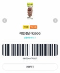 [잡담] 순대 좋아하는 사람 - 인스티즈(instiz) 세무사사무실 카테고리