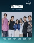  2026년 단독 공개 - 인스티즈(instiz) 드라마/영화/배우 카테고리 박보영-김성철-이현욱-김희원-문정희-이광수금빛 욕망 선보일 완벽... 