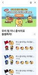 [잡담] 다들 이거 샀지? - 인스티즈(instiz) 야구 카테고리