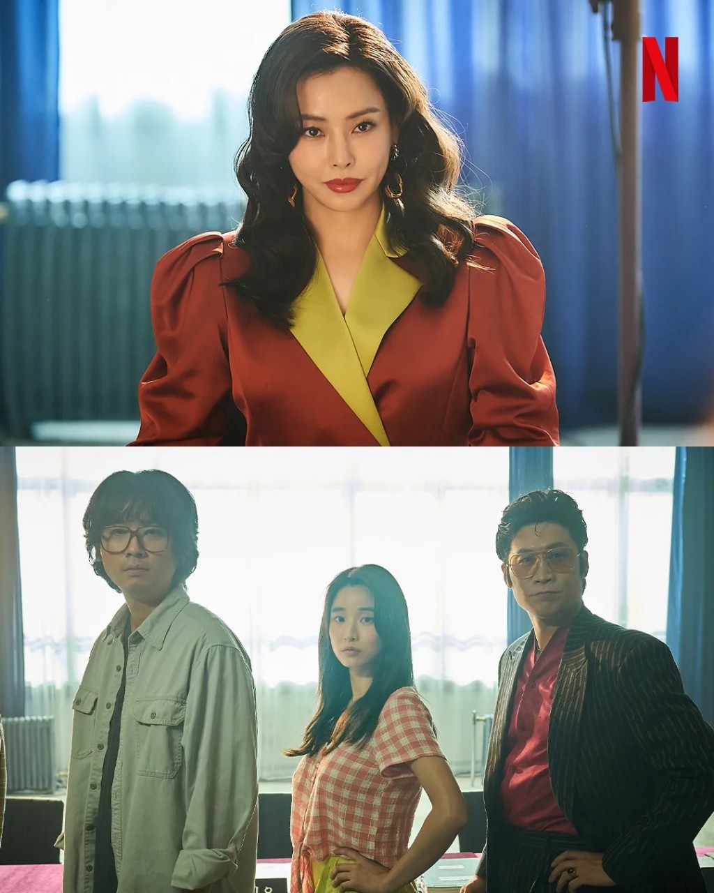 애마 넷플릭스 오리지널 시리즈, 80년대 충무로 여성들의 용기있는 이야기 공개