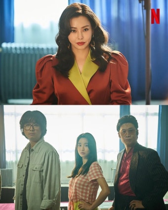 [잡담] 넷플릭스 공개 예정 드라마에 옛날영화 애마부인 다룬거있네 - 인스티즈(instiz) 드영배 카테고리 넷플릭스 공개 예정 드라마에 옛날영화...