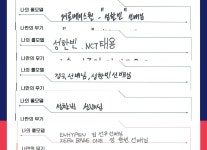 [잡담] 롤모델 성한빈 좀있네 - 인스티즈(instiz) 연예 카테고리 롤모델 성한빈 좀있네