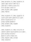 오빠는 풍각쟁이라는 30년대 노래 가사 너무 재밌음ㅋㅋㅋㅋㅋㅋㅋㅋㅋ - 인스티즈(instiz) 연예 카테고리 오빠는 풍각쟁이라는 30년대 노래... 