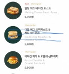 [잡담] 스벅 샌드위치 이거 둘 다 먹어본 익 있니 - 인스티즈(instiz) 일상 카테고리 스벅 샌드위치 이거 둘 다 먹어본 익 있니