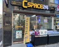 [잡담] 의외로 전국에 300개 넘게있다는 브랜드라는데 - 인스티즈(instiz) 일상 카테고리