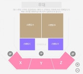 ㅠㅠ 예스 24라이브홀 ‼️‼️🥲 - 인스티즈(instiz) 일상 카테고리... 처음인데 ㅠ 좌석 좀 봐줄 사람 ㅠㅠ 예스 24라이브홀 ‼️‼️🥲