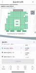 [잡담] 오늘 성주 세탁소 열리나 봐 - 인스티즈(instiz) LG 카테고리