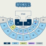 실내체육관 발롯코 돌까봐 자리 고민중인데 ㅜㅜ - 인스티즈(instiz) 연예 카테고리 실내체육관 발롯코 돌까봐 자리 고민중인데 ㅜㅜ