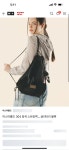 스탠딩 가방 - 인스티즈(instiz) 연예 카테고리 스탠딩 가방
