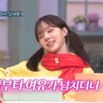 윈터 놀토 예고 어떡하지 - 인스티즈(instiz) 연예 카테고리 윈터 놀토 예고 어떡하지