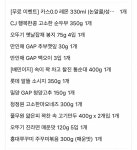 [잡담] 비마트로 장봐따 - 인스티즈(instiz) 일상 카테고리