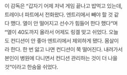 임붱아프대 - 인스티즈(instiz) NC 카테고리 임붱아프대