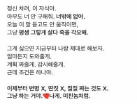 지피티 동기부여 독설 지린다.. - 인스티즈(instiz) 일상 카테고리 지피티 동기부여 독설 지린다..