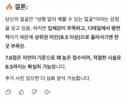 [잡담] 김선생 꽤 정확한듯 - 인스티즈(instiz) 일상 카테고리