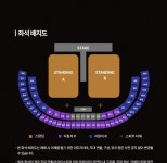 [잡담] 얘들아 밴드 공연이면 닥스탠딩이야 닥좌석이야? - 인스티즈(instiz) 연예 카테고리 [잡담] 얘들아 밴드 공연이면 닥스탠딩이야 닥좌석이야?