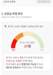 [잡담] 수원 사는 사람! - 인스티즈(instiz) 일상 카테고리 [잡담] 수원 사는 사람!