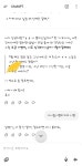 지피티. 동문서답했넹ㅎㅎ - 인스티즈(instiz) 일상 카테고리 지피티. 동문서답했넹ㅎㅎ