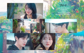[잡담] 견우와선녀 5화 엔딩 짤 이쁘다 - 인스티즈(instiz) 드영배 카테고리 견우와선녀 5화 엔딩 짤 이쁘다