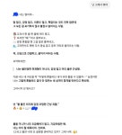 지피티 신랄하게 까다가 감동주네 - 인스티즈(instiz) 일상 카테고리 지피티 신랄하게 까다가 감동주네