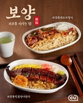 cu 팔로 해놨는데 - 인스티즈(instiz) 일상 카테고리 cu 팔로 해놨는데