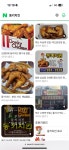 [잡담] 동키치킨 아는 사람 ?! - 인스티즈(instiz) 일상 카테고리 동키치킨 아는 사람 ?!