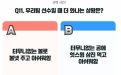 NUNA들 골라바 - 인스티즈(instiz) 야구 카테고리 NUNA들 골라바