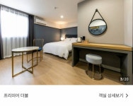 뭔 모텔이 17만원이냐 ㅜㅜ(브라운도트) - 인스티즈(instiz) 이성 사랑방 카테고리 [연애중] 생일날 모텔가면 짜침? 뭔 모텔이 17만원이냐 ㅜㅜ... 
