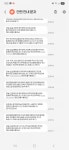 [잡담] 와 광주 - 인스티즈(instiz) 일상 카테고리 와 광주