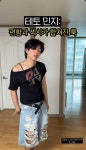 [잡담] 이바지 어때 - 인스티즈(instiz) 일상 카테고리 이바지 어때