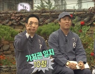 [잡담] 트레이너 첫등장에 엥? 저스디스? 했다가 박명수됨 - 인스티즈(instiz) 연예 카테고리 트레이너 첫등장에 엥? 저스디스? 했다가 박명수됨