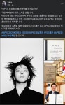 [정보/소식] 김민석 국무총리 페북 지드래곤 - 인스티즈(instiz) 연예 카테고리 [정보/소식] 김민석 국무총리 페북 지드래곤