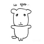 나 안아 짤의 실사판 .jpg - 인스티즈(instiz) 이슈 카테고리 나 안아 짤의 실사판 .jpg