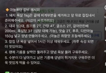 [잡담] 요잘알 친구들 제발 나 도와줘 - 인스티즈(instiz) 일상 카테고리 요잘알 친구들 제발 나 도와줘