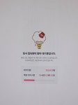 [잡담] Cgv왜이래 - 인스티즈(instiz) 일상 카테고리 Cgv왜이래