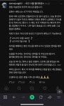 [잡담] 세탁소 저거 ㅆㄹㄷ에서 원래 유명했던 논란 아냐? - 인스티즈(instiz) 야구 카테고리 세탁소 저거 ㅆㄹㄷ에서 원래 유명했던 논란 아냐?