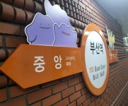 부산 태초마을 된 거 개귀여워....ㅠㅠㅠㅠㅠㅠㅠㅠ - 인스티즈(instiz) 일상 카테고리 부산 태초마을 된 거 개귀여워....ㅠㅠㅠㅠㅠㅠㅠㅠ